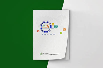 宽城画册设计：以场景为媒，打造城市体验的全新入口